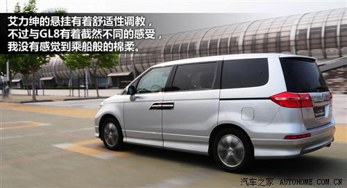 本田 东风本田 艾力绅 2012款 2.4 VTi-S尊贵版