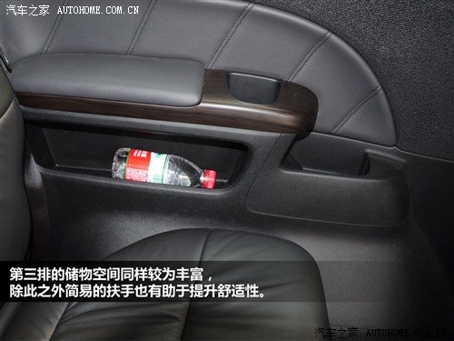 本田 东风本田 艾力绅 2012款 2.4 VTi-S尊贵版