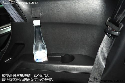 马自达 马自达(进口) 马自达CX-9 2013款 3.7L 自动基本型