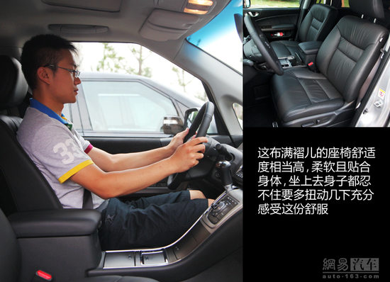 网易试驾：东风本田艾力绅