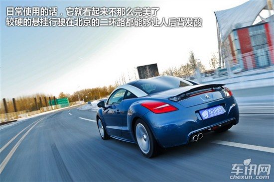 标致 标致RCZ