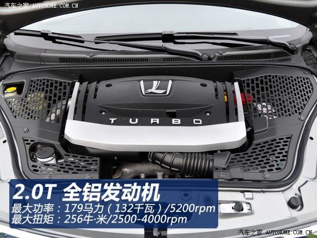 纳智捷东风裕隆大7 MPV2013款 基本型