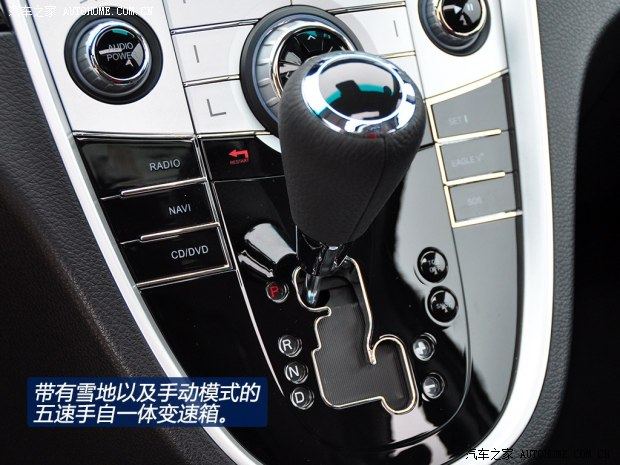 纳智捷东风裕隆大7 MPV2013款 基本型