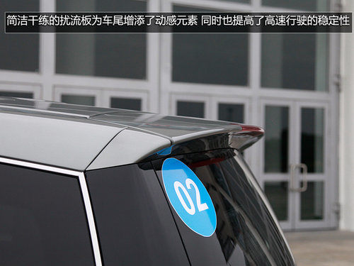感受高端电子商务舱 试驾纳智捷大7MPV