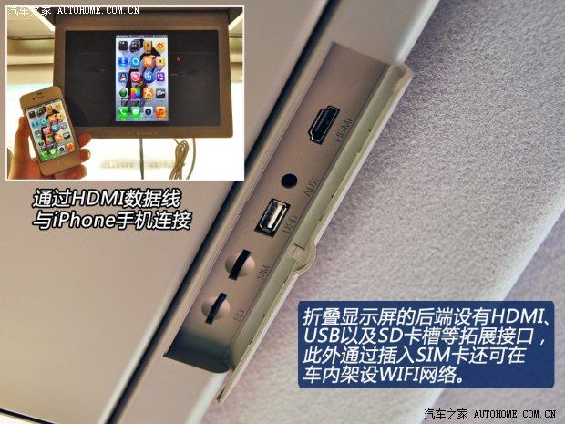纳智捷东风裕隆大7 MPV2013款 基本型