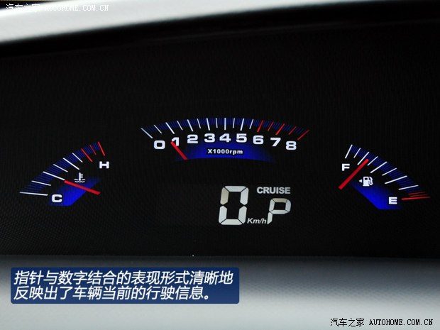 纳智捷东风裕隆大7 MPV2013款 基本型