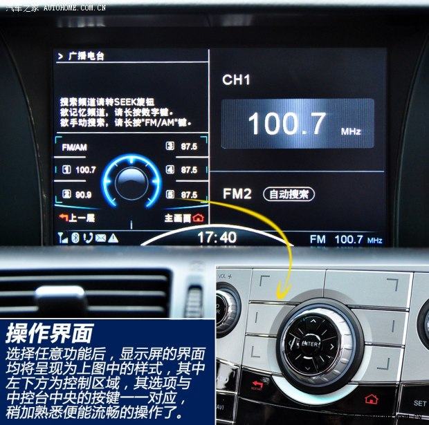 纳智捷东风裕隆大7 MPV2013款 基本型