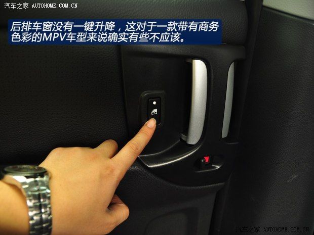 纳智捷东风裕隆大7 MPV2013款 基本型