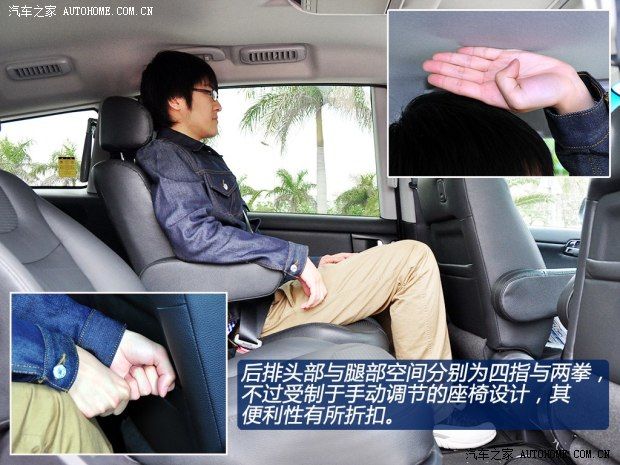 纳智捷东风裕隆大7 MPV2013款 基本型