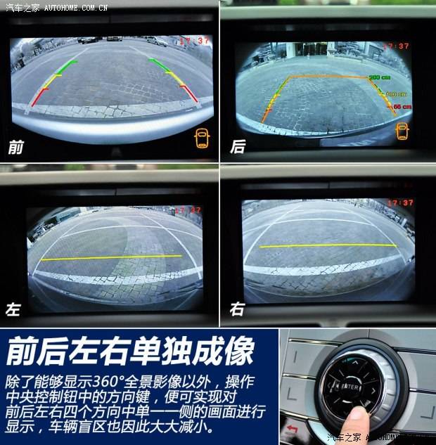 纳智捷东风裕隆大7 MPV2013款 基本型