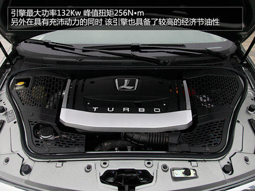 感受高端电子商务舱 试驾纳智捷大7MPV