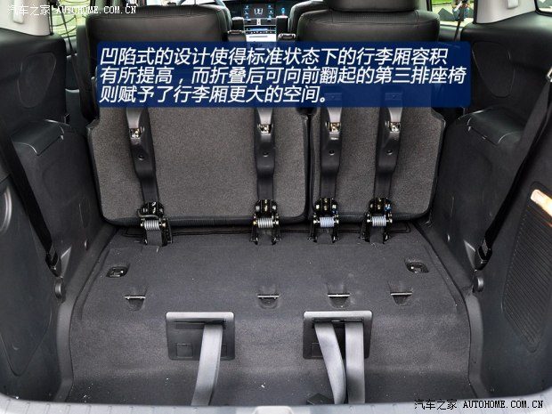 纳智捷东风裕隆大7 MPV2013款 基本型