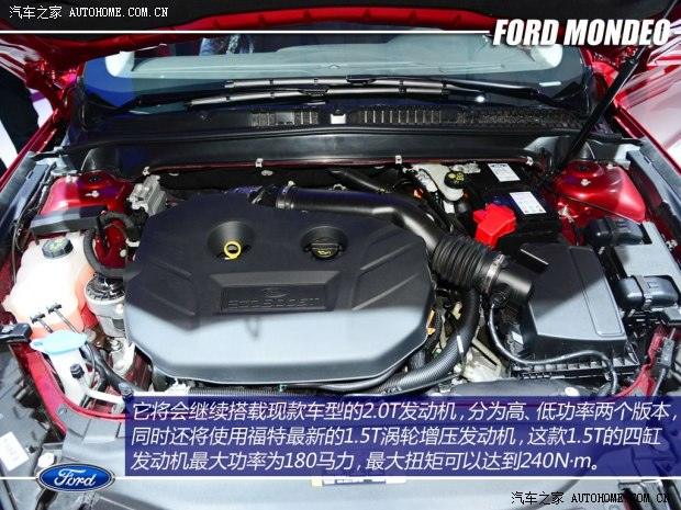 福特长安福特蒙迪欧2013款 基本型
