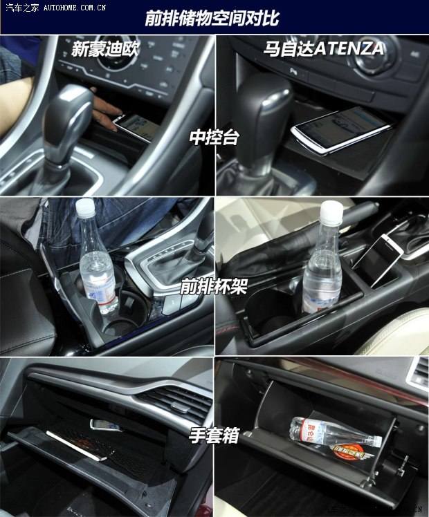 马自达马自达(进口)ATENZA2014款 基本型