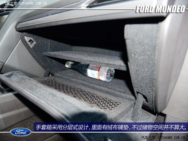 福特长安福特蒙迪欧2013款 基本型