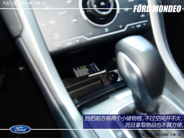 福特长安福特蒙迪欧2013款 基本型
