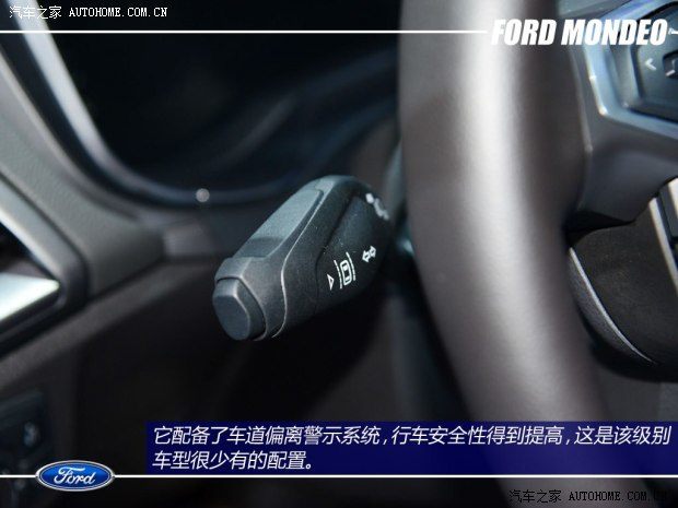 福特长安福特蒙迪欧2013款 基本型