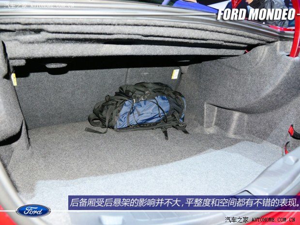 福特长安福特蒙迪欧2013款 基本型