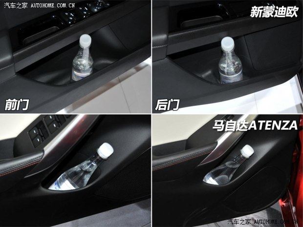 马自达马自达(进口)ATENZA2014款 基本型