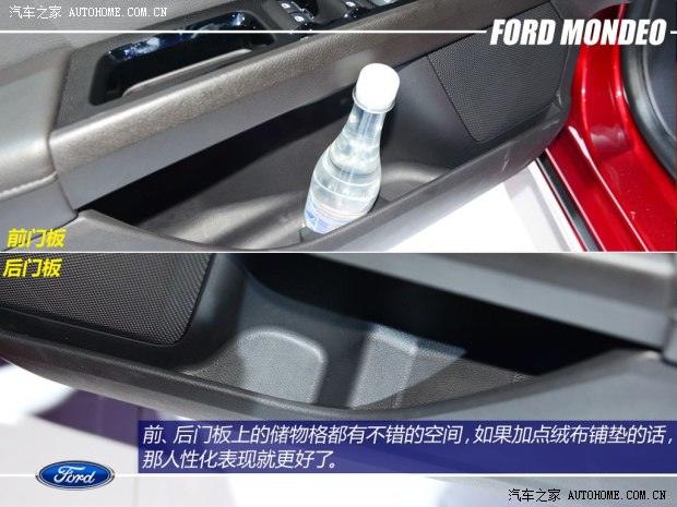 福特长安福特蒙迪欧2013款 基本型
