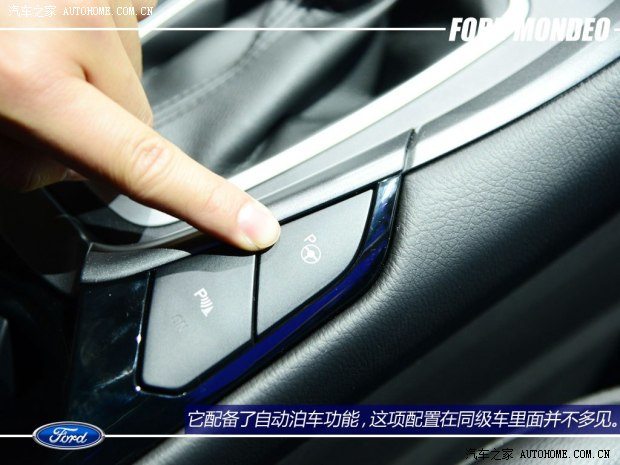 福特长安福特蒙迪欧2013款 基本型