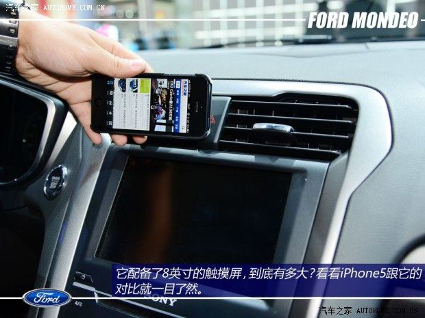 福特长安福特蒙迪欧2013款 基本型