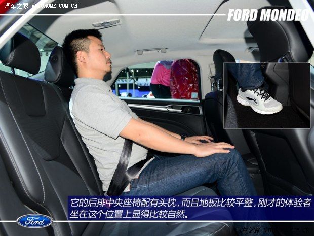 福特长安福特蒙迪欧2013款 基本型