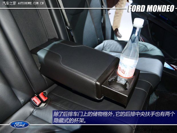 福特长安福特蒙迪欧2013款 基本型