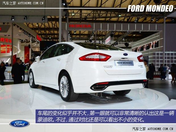 福特长安福特蒙迪欧2013款 基本型