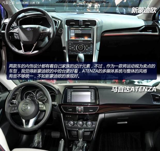 马自达马自达(进口)ATENZA2014款 基本型