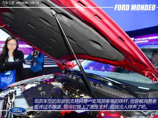 福特长安福特蒙迪欧2013款 基本型