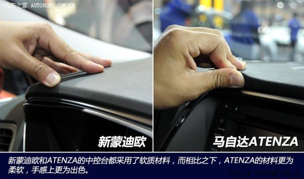 马自达马自达(进口)ATENZA2014款 基本型