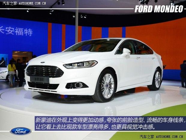 福特长安福特蒙迪欧2013款 基本型