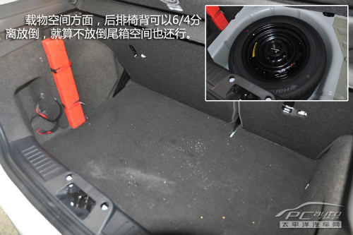 妙趣横生 试驾福特新嘉年华1.5L自动劲动型