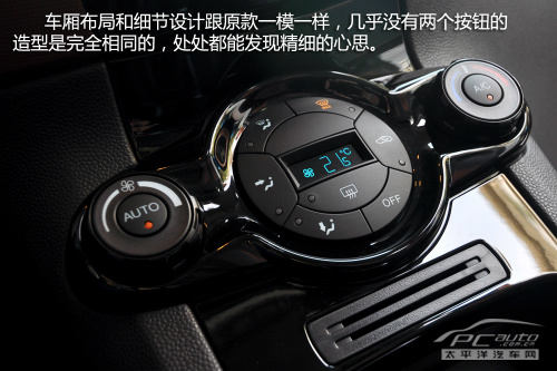 妙趣横生 试驾福特新嘉年华1.5L自动劲动型