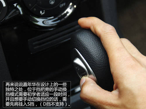 同级中唯一双离合 试驾福特嘉年华两厢