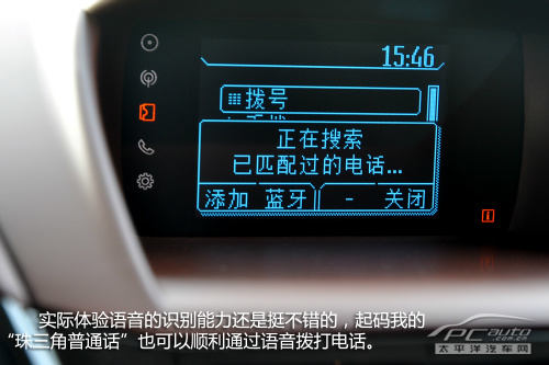 妙趣横生 试驾福特新嘉年华1.5L自动劲动型