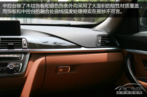 宝马3系GT实拍体验 优雅与实用的结合体