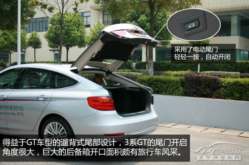 宝马3系GT实拍体验 优雅与实用的结合体