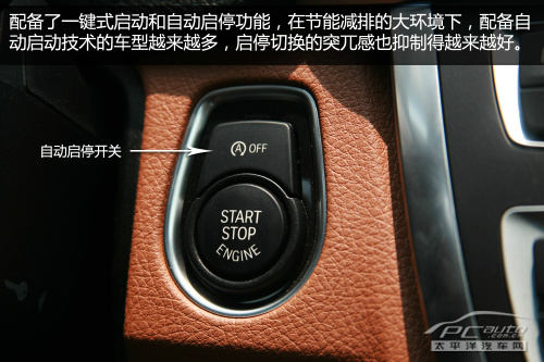 宝马3系GT实拍体验 优雅与实用的结合体