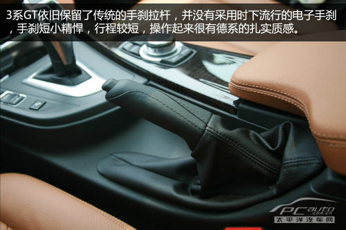 宝马3系GT实拍体验 优雅与实用的结合体
