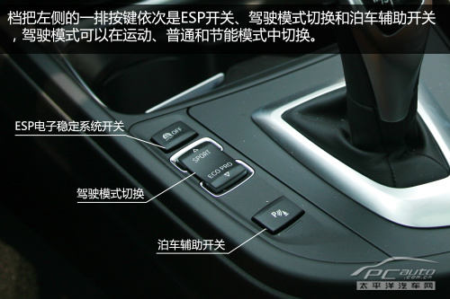 宝马3系GT实拍体验 优雅与实用的结合体