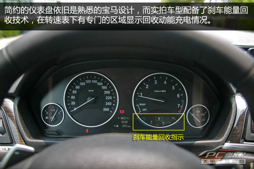 宝马3系GT实拍体验 优雅与实用的结合体