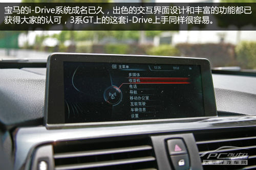 宝马3系GT实拍体验 优雅与实用的结合体