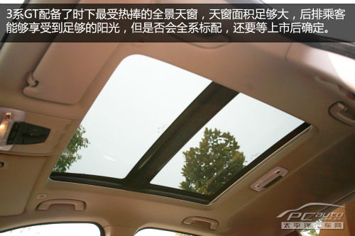 宝马3系GT实拍体验 优雅与实用的结合体