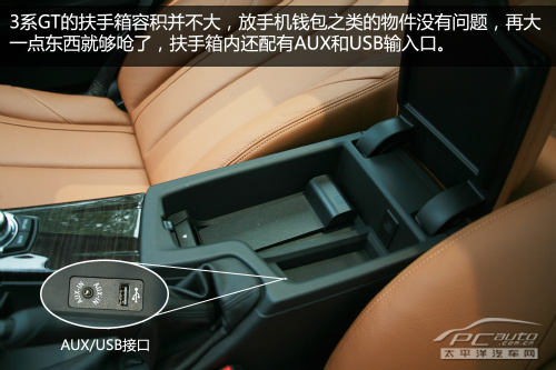宝马3系GT实拍体验 优雅与实用的结合体