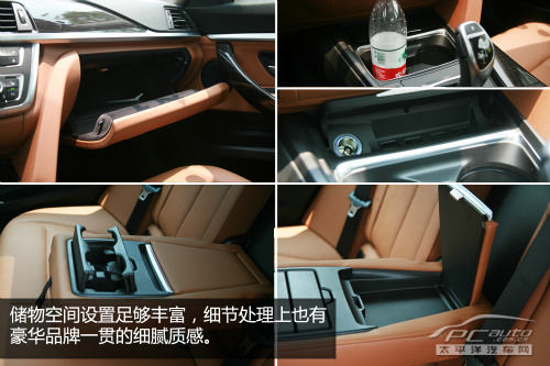 宝马3系GT实拍体验 优雅与实用的结合体