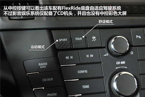 这货不是新君威 实拍欧宝英速亚旅行版