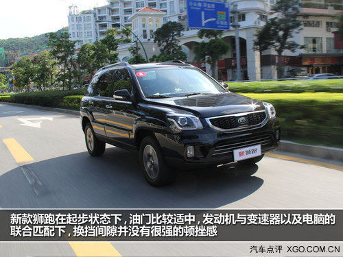 细节提升品质 试驾东风悦达·起亚新狮跑