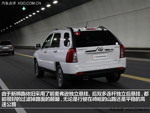 细节提升品质 试驾东风悦达·起亚新狮跑